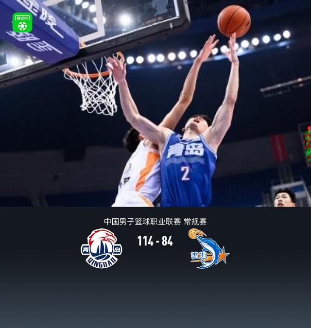 AG体育登录入口-青岛5人上双114-84轻取福建，赵嘉义20分，韦瑟斯庞25+4+5