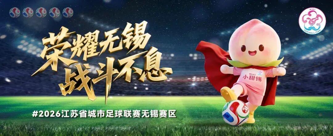 AG体育app下载-0：0！拼到最后一秒！